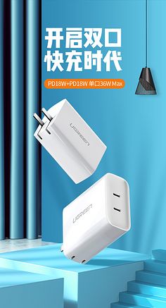 引领未来触手可及｜3C电子新品全线集结