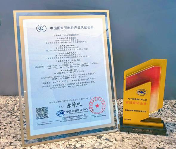 箭牌家居电子坐便器全机种获国家3c认证!